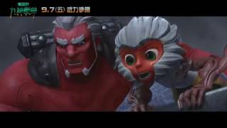 [問題] 重甲機神是絕版電影嗎？