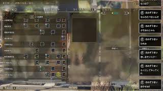 【MHWs】オトモに水鉄砲を撃たせるな