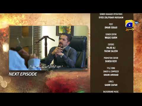 Sirf Tum Mega Episode 30 & 31 Teaser - HAR PAL GEO