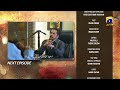 Sirf Tum Mega Episode 30 31 Teaser HAR PAL GEO