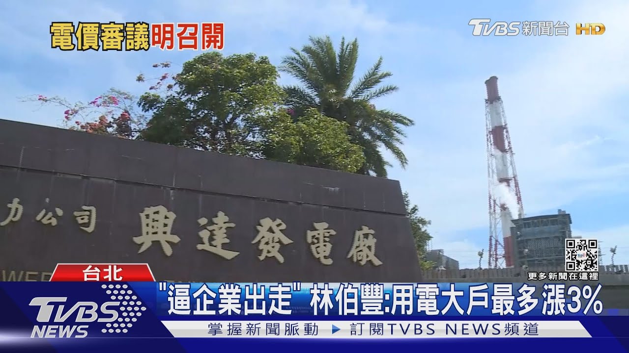 暑假冷氣開整天! 補教業者憂電漲「賠不完」