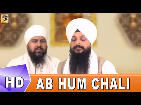 Ab Hum Chali | Bhai Harjeet Singh | Saharanpur wale | Gurbani Kirtan | Shabad Gurbani | 2018