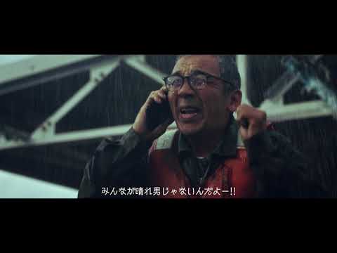 WEATHER WARS | 崎永海運株式会社 企業PRウェブムービー_崎永海運株式会社