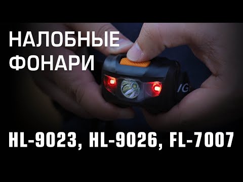Миниатюра изображения товара Фонарь КВТ FL-7007 / 78264