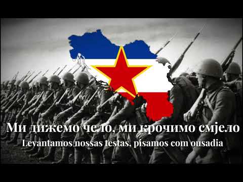 "Уз маршала Tита"- Canção partidária iugoslava.