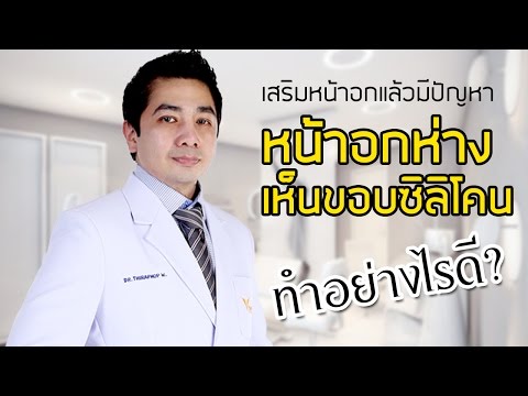 ชุดสีดำเล็ก ๆ น้อย ๆ สำหรับหน้าอกเล็ก ดาราสาวหน้าอกเล็ก