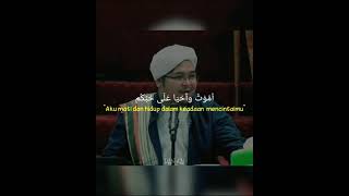 Download lagu Qosidah Imam al-Haddad Salamun Salamun Kamiskil Khitam | Ustadz H.Ilham Humaidi(Arab & Terjemahan) mp3 Download lagu Qosidah Imam al-Haddad Salamun Salamun Kamiskil Khitam | Ustadz H.Ilham Humaidi(Arab & Terjemahan) mp3