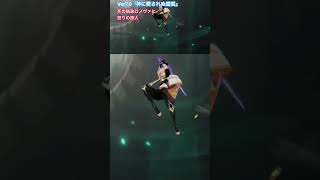 9/15配信　死の執政ロノヴァに怒りの旅人アクションがかっこよくて言葉が出ない…#原神 #ゲーム実況