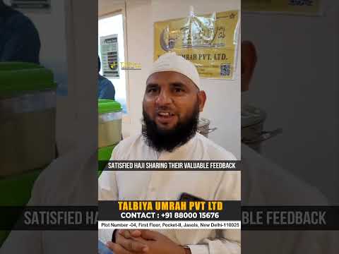 PREMIUM UMRAH PACKAGE