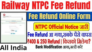 Railway NTPC Fee Refund 2021 Online From | How to Fill RRB NTPC Fee Refund 2021 Online From