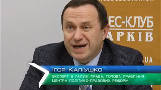 Вибори Президента: маніфест відповідальності для українців