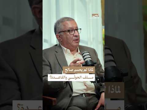 Yemeni Windows Media