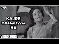 Kajre Badarwa Re Video Song Pati Patni Sanjeev Kumar Nanda R D Burman Lata Mangeshkar