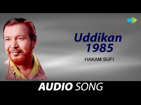 Uddikan - 1985 — watch video
