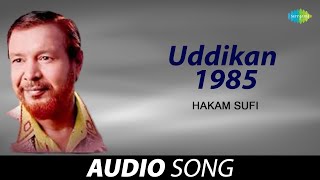 Download lagu Uddikan - 1985 | Hakam Sufi | Old Punjabi Songs | Punjabi Songs 2022 mp3 Download lagu Uddikan - 1985 | Hakam Sufi | Old Punjabi Songs | Punjabi Songs 2022 mp3