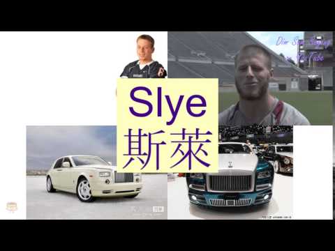 "SLYE" in Cantonese (斯萊) - Flashcard