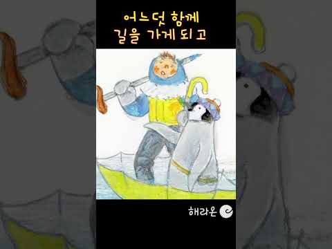 [페로의 시계]