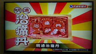 [閒聊] 動漫工商是不是廣告界的毒瘤？