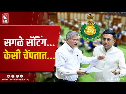 CM Orders Probe Into Alleged Police ‘Settings’; Strict Action Assured Against Guilty Personnel