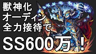 モンスト 覇者の塔31階 Mdt スカイアーマー 上方修正 تنزيل الموسيقى Mp3 مجانا