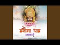 Manauna Dham Aaya Hu