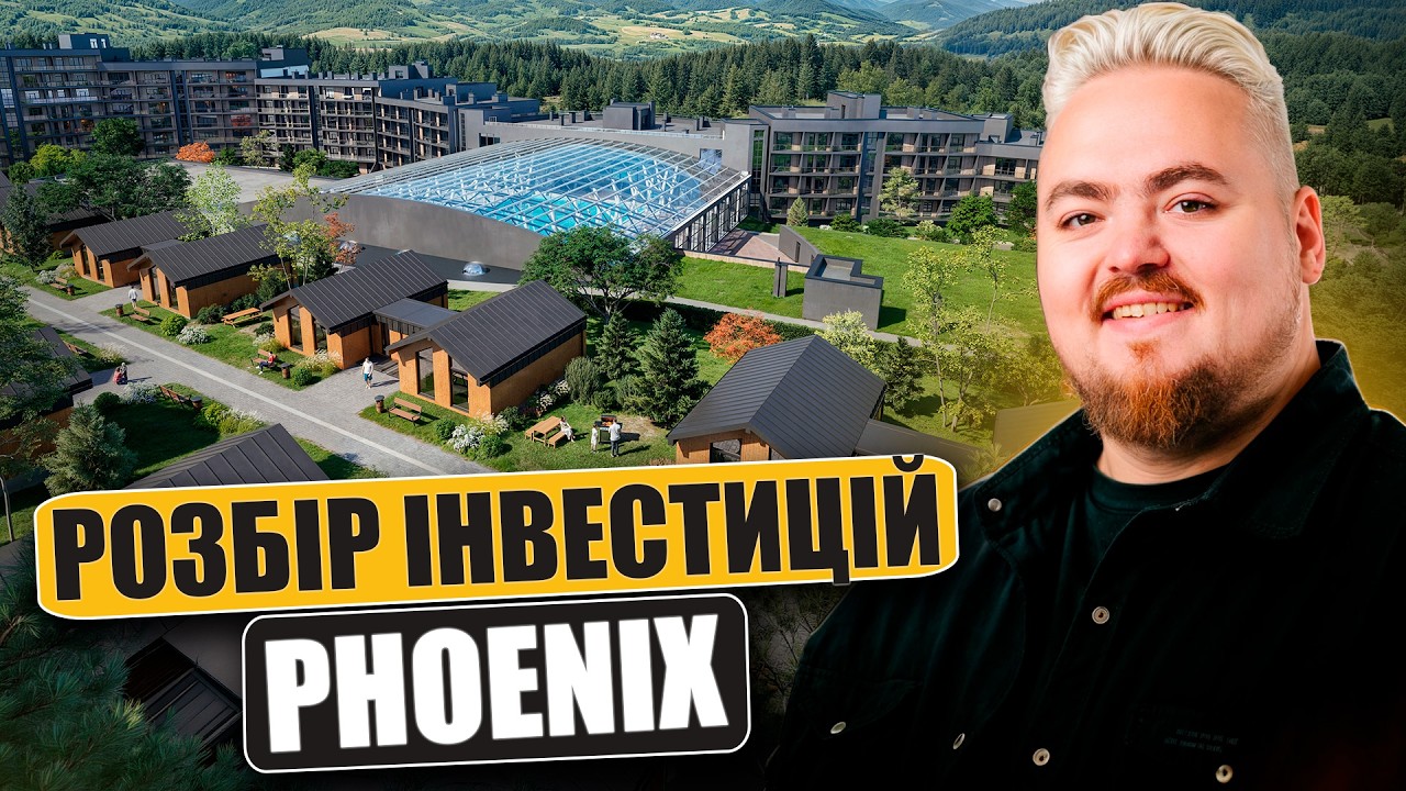 Крах та відродження Phoenix Group: чи варто зараз інвестувати у Східницю?