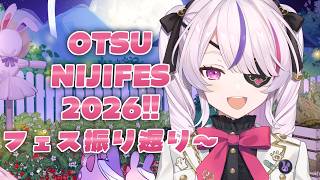 NIJIFes2026 Recap!! Karaoke Club was so fun ^^【Maria Marionette | NIJISANJI EN】