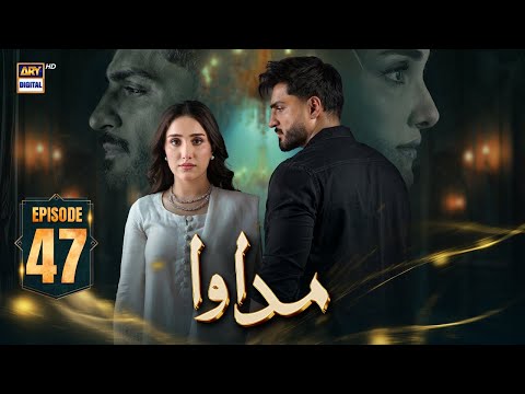 Madawa Episode 47 | 23 Jan 2026 | Omer Shahzad | Aiza Awan | ENG SUB | ARY Digital Drama