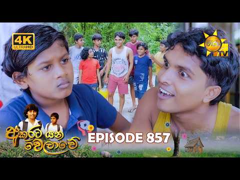 Hiru TV