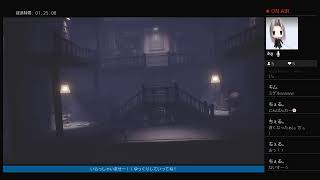リトルナイトメア配信part4！