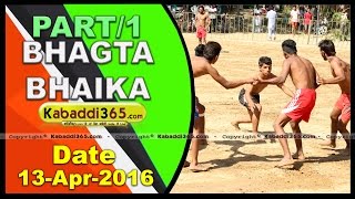 (1) Bhagta Bhaika Kabaddi Tournament 13 April 2016