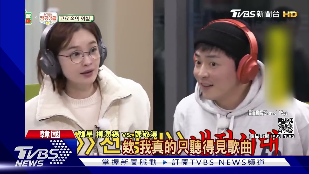原來鄭敬淏這麼好笑! 《機智醫生》玩「寂靜吶喊」讓羅PD屈服