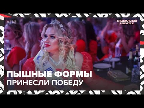 Россиянка победила в конкурсе «Миссис Вселенная» — Москва 24
