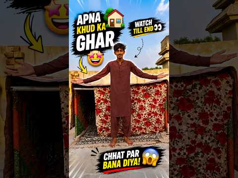 Part 1 Ghar walon se jhagra karke chhat par apna ghar bana liya 😂 #comedy #viralvideo