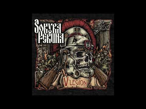 Sokyra Peruna - Святослав