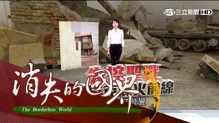 Re: [問卦] 派台灣記者去加薩出差會怎樣？