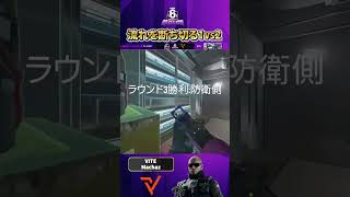 【ノスリべ】Machazが流れを変える1vs2クラッチ！