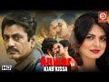 Anwar Ka Ajab Kissa HD Bollywood Superhit Hindi Love Story Movie Ananya C Nawazuddin Pankaj T