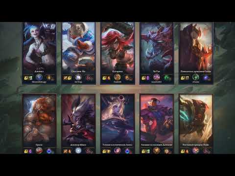 League of Legends|Crit Shaco