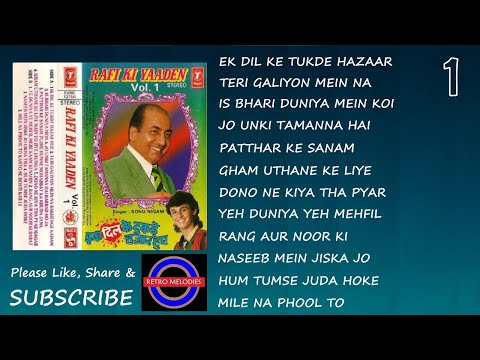 RAFI KI YAADEN VOL 1 BY SONU NIGAM