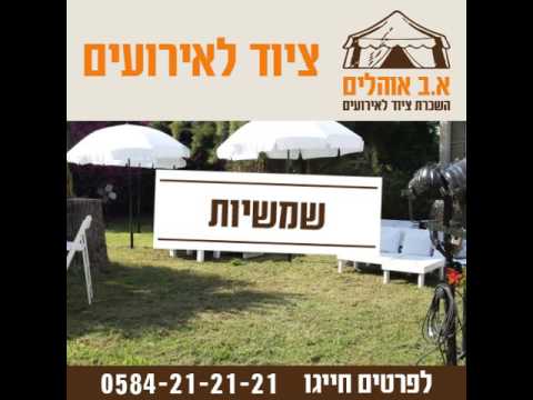 תמונה של أب خيام وفعاليات