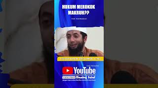 Download lagu Hukum Merokok   #khalidbasalamah #dosa #khb #rokok #kajianislam #haram mp3