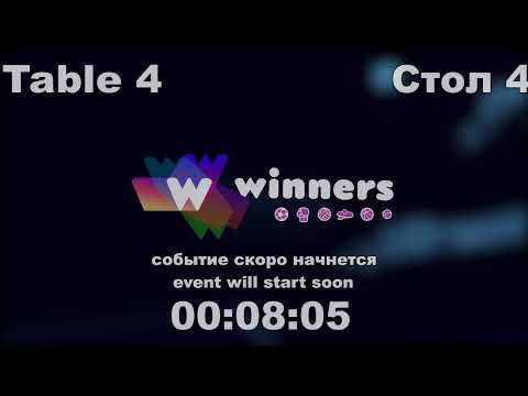 WINners CUP Table 4 30.11.2020 Buriak Dmitriy - Pochep Igor