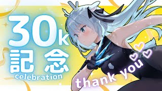 - 【3万人記念】celebrating 30k with you! playing Crab Game together:) 参加型でCrab Game遊ぶよ!【白鹿いおり Phase Connect】