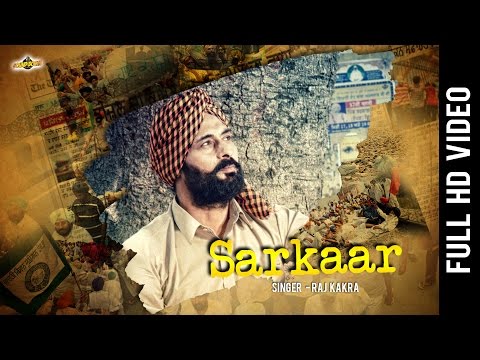 Sarkar