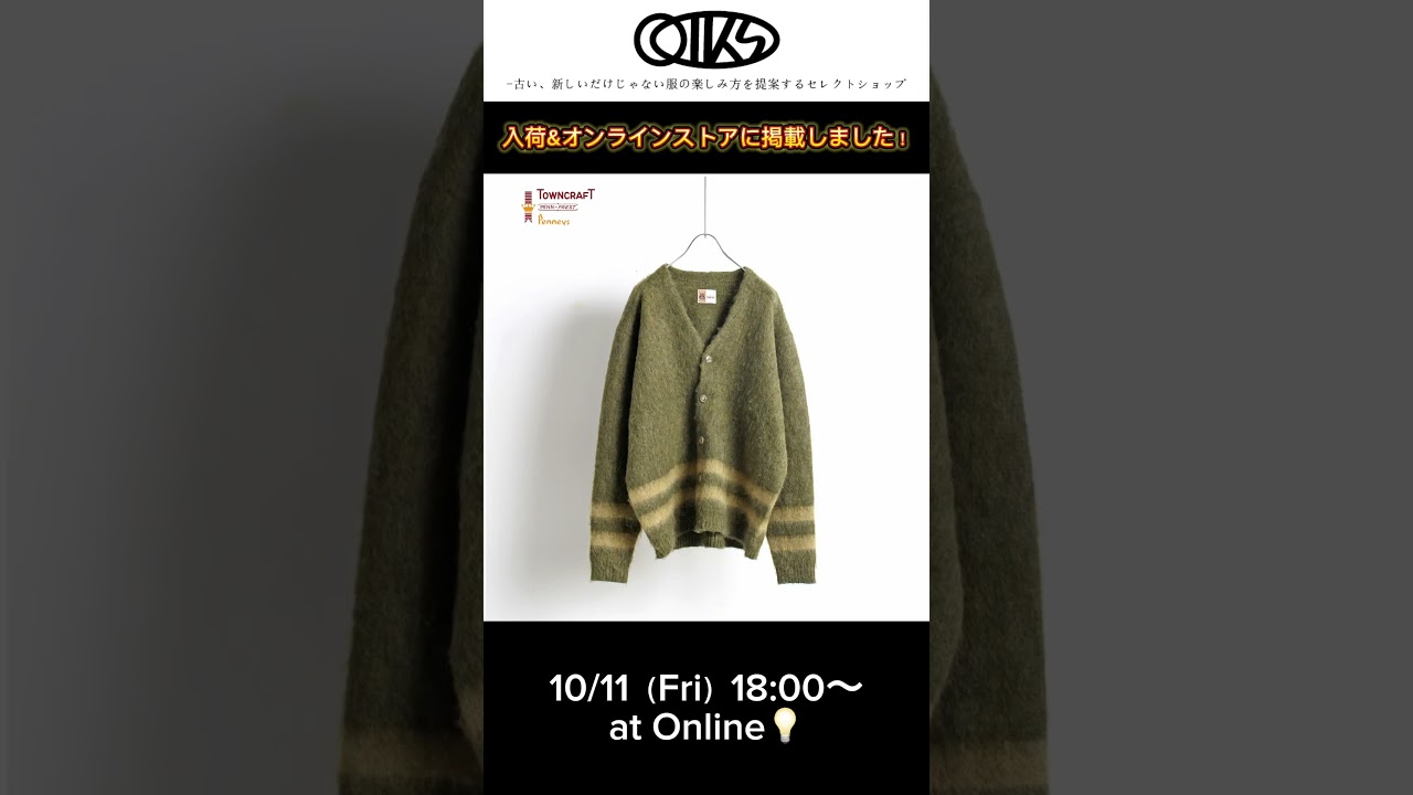 秋冬物、入荷しました！急に寒くなり、暑かった時が少し恋しくなりました。 #oikos #オイコス #岡山 #児島