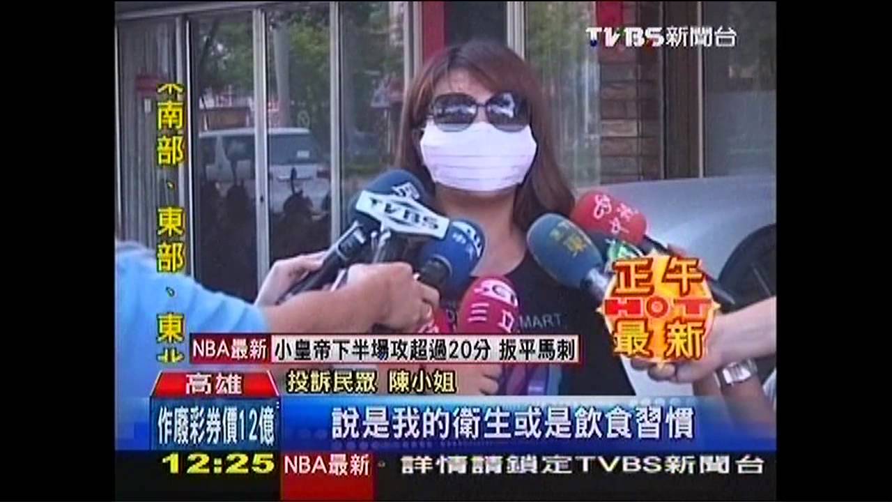 正妹做臉成大花臉 細菌感染險毀容