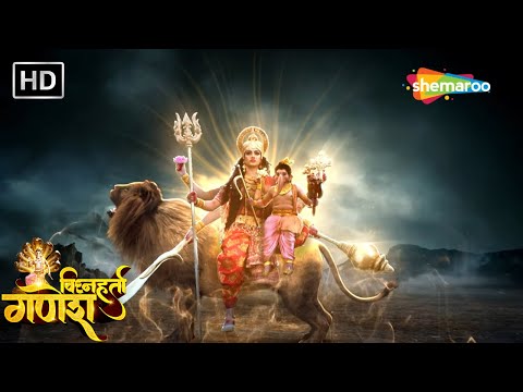 एक अद्भुत दिव्य लीला का प्रदर्शन | विघ्नहर्ता गणेश | Vighnaharta Ganesh Ep - 691