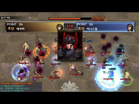 [Atlantica online Korea] 2021-06-20 통합최강자전 결승전 테라피(대포) vs 미니스톱(대포)