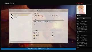 ［日本人はやっぱりお米］サクナヒメ［PS4］